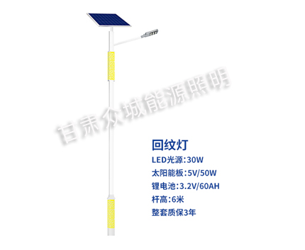 回纹朗县太阳能路灯 回纹朗县太阳能路灯