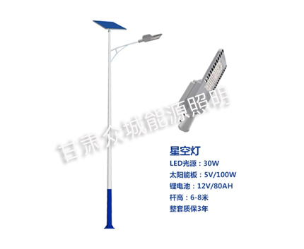 朗县爆款太阳能路灯